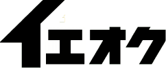 イエオク