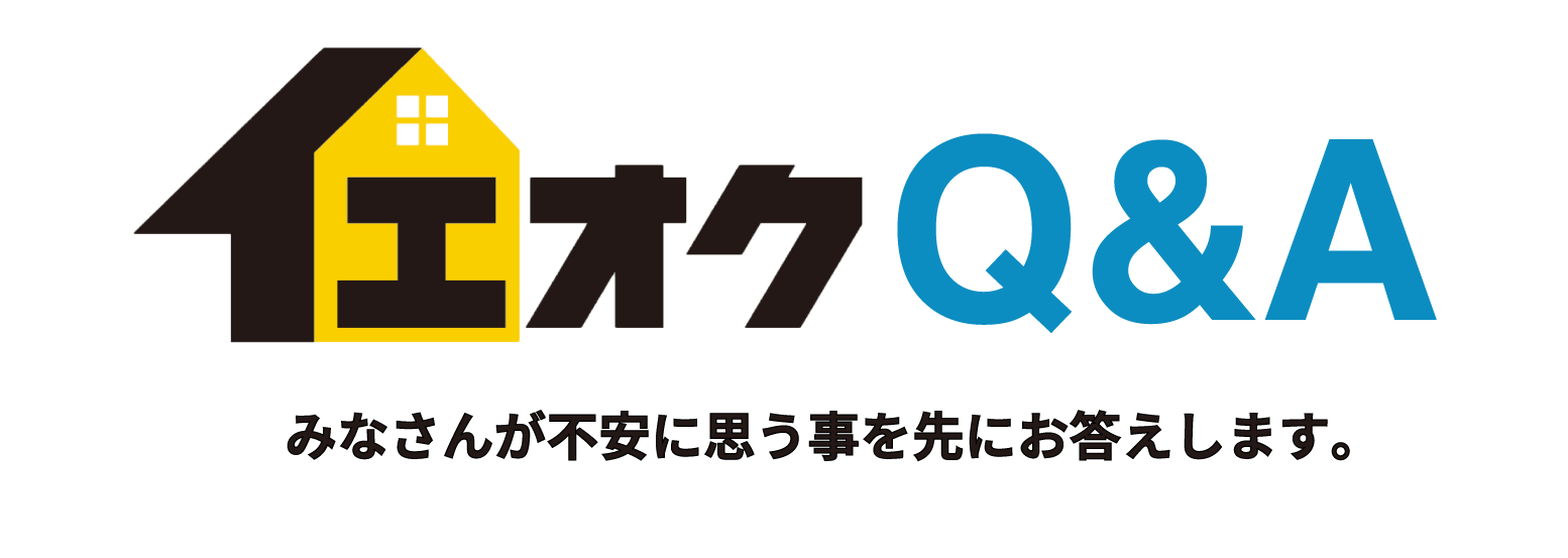 イエオクについてQ＆A
